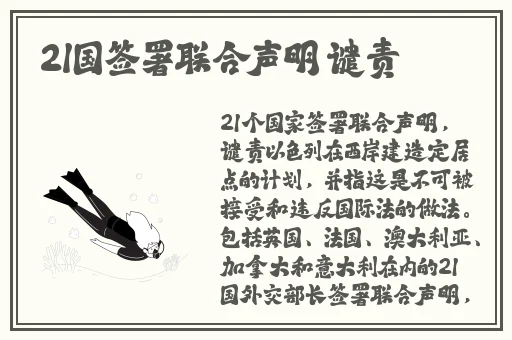 免费精品久久久久久中文字幕